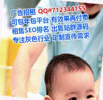 青秀助孕品牌策划有限公司
